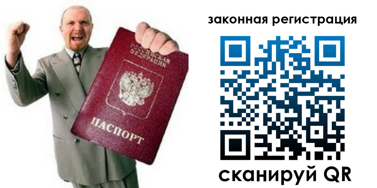 временная регистрация 2025 в Сасово
