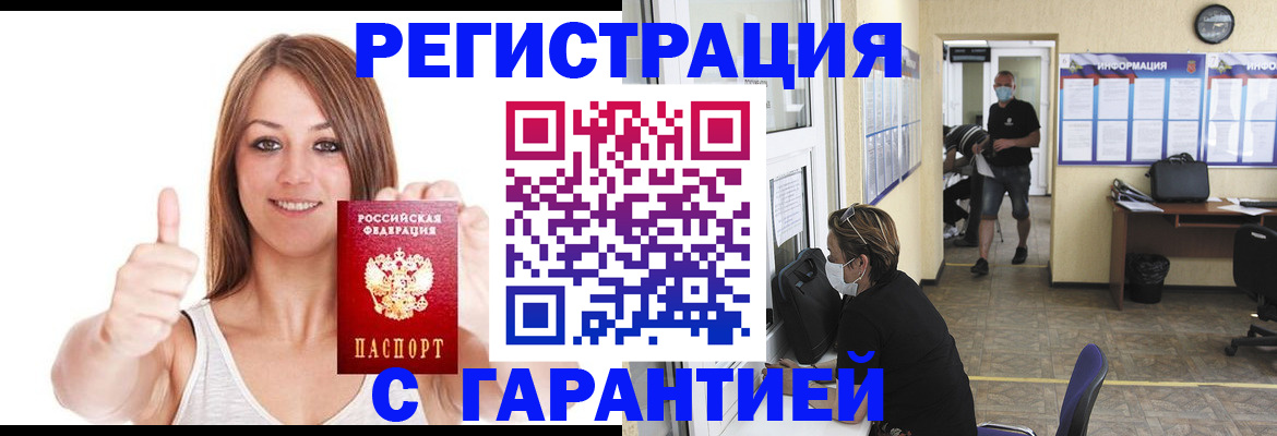 форма 3 в Сасово